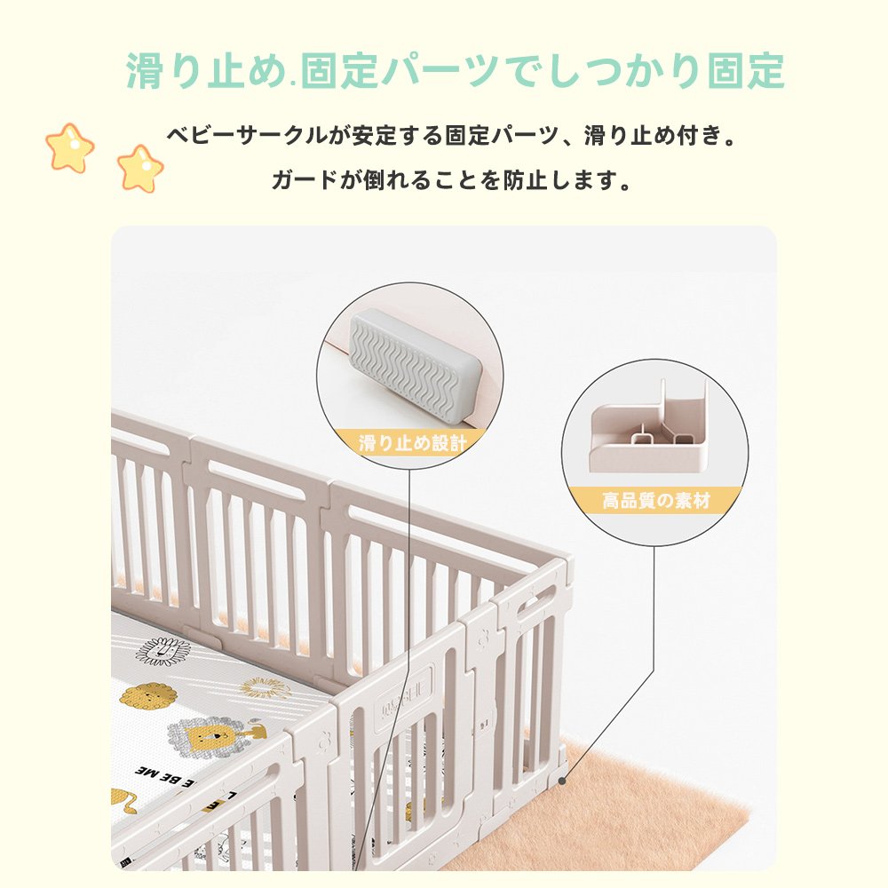 ベビーサークル ハイタイプ 滑り止め付 簡単組立 子供 ドア 扉 プレイペン 赤ちゃん 大きい 長方形 - Imagem 4
