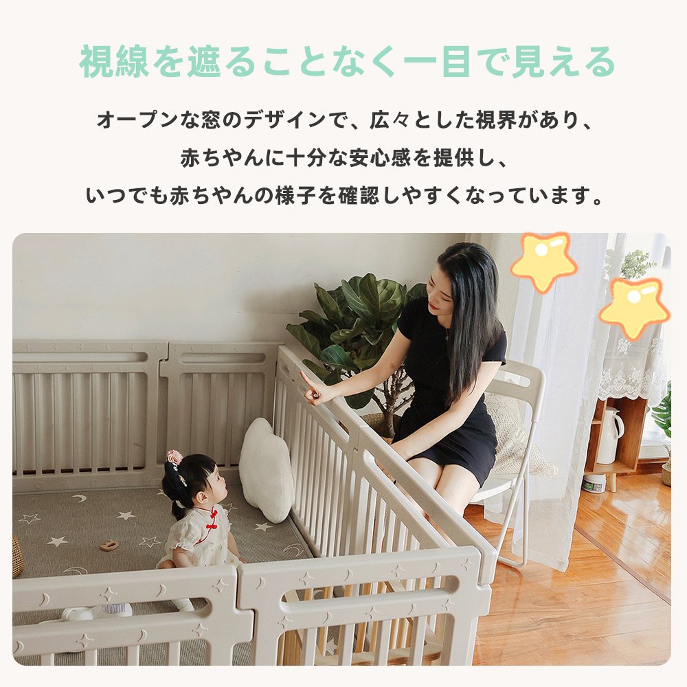 ベビーサークル ハイタイプ 滑り止め付 簡単組立 子供 ドア 扉 プレイペン 赤ちゃん 大きい 長方形 - Imagem 9
