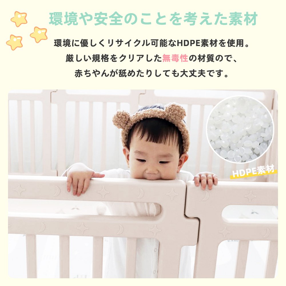 ベビーサークル ハイタイプ 滑り止め付 簡単組立 子供 ドア 扉 プレイペン 赤ちゃん 大きい 長方形 - Imagem 7