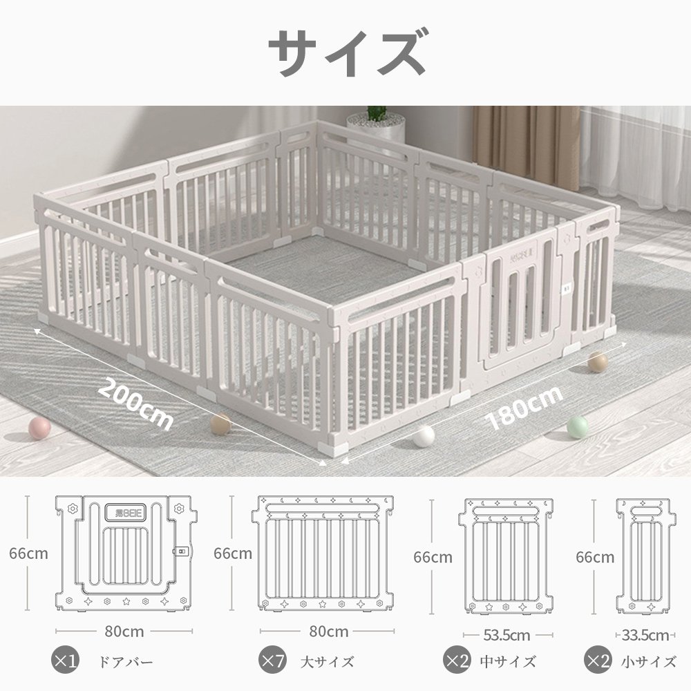 ベビーサークル ハイタイプ 滑り止め付 簡単組立 子供 ドア 扉 プレイペン 赤ちゃん 大きい 長方形 - Imagem 8