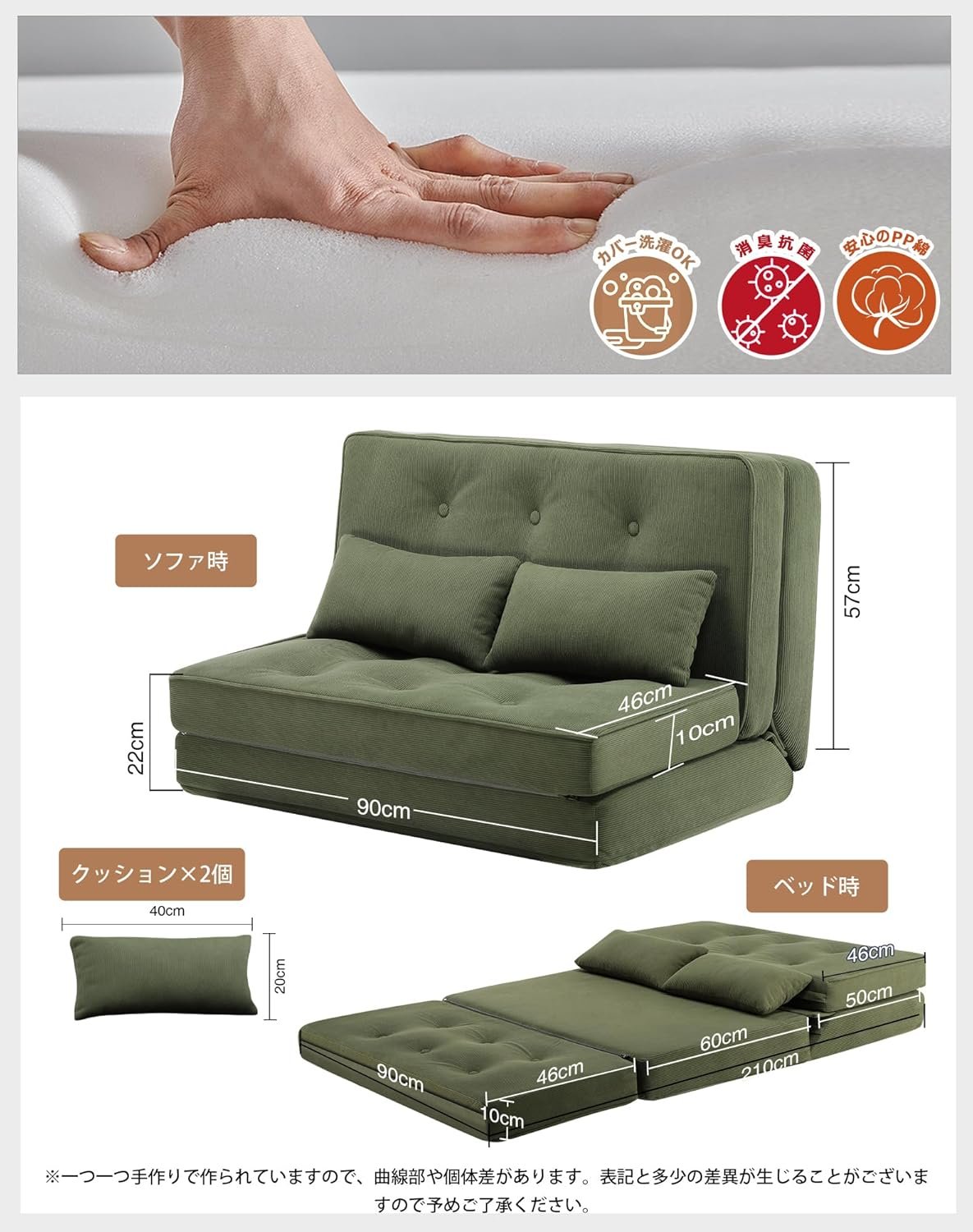 ソファーベッド ローソファー 幅90 3WAY 6段階リクライニング 1人掛け 2人掛け - Imagem 3