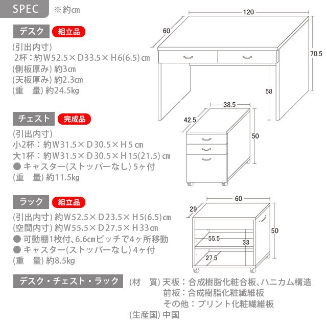 システムデスク120 - Imagem 2