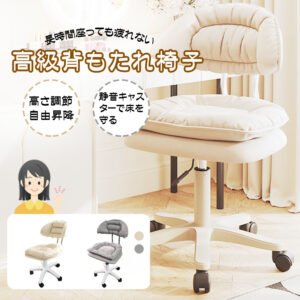 メイク用チェア ラグジュアリーな