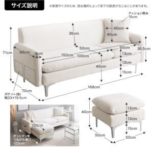 【2点セット】Nabi 3人掛けカウチソファ