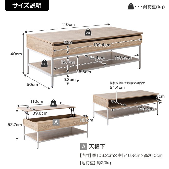 昇降式センターテーブル - Imagem 10